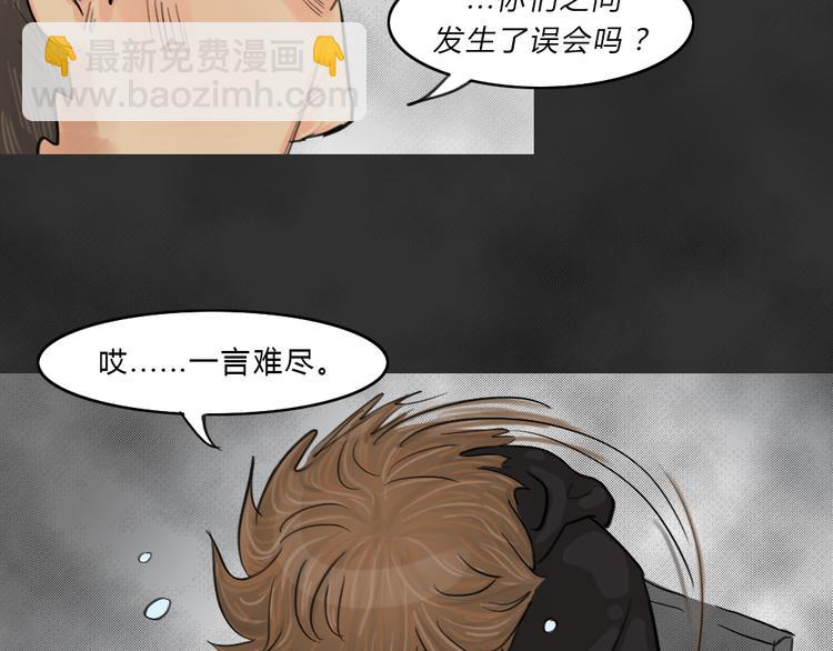 第39话 宿舍关系（3）(1/2)-第39话