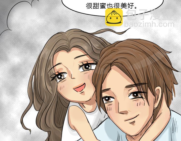 第39话 宿舍关系（3）(1/2)-第39话