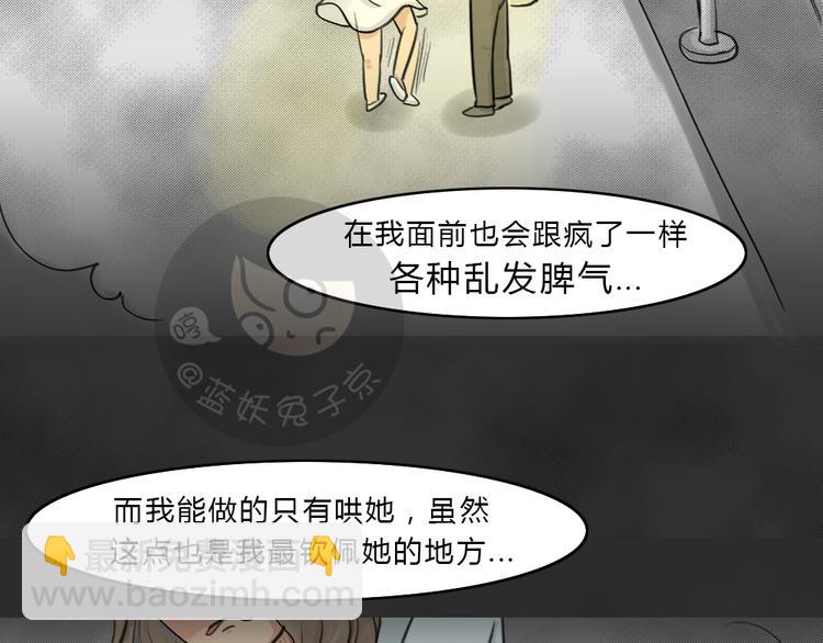 第39话 宿舍关系（3）(1/2)-第39话