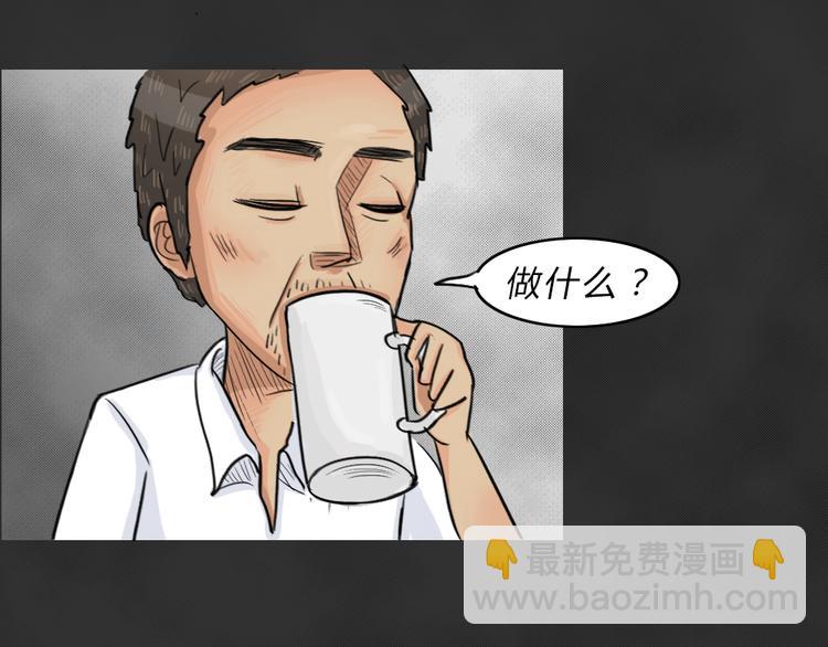 第39话 宿舍关系（3）(1/2)-第39话