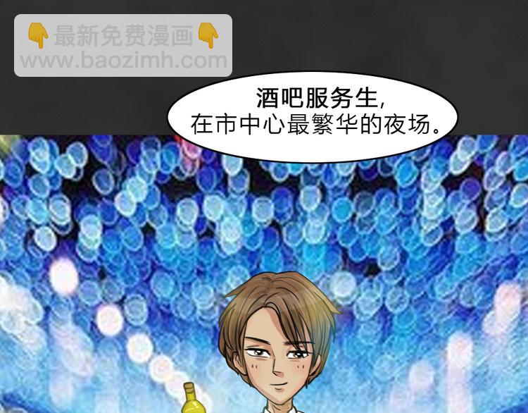 第39话 宿舍关系（3）(1/2)-第39话