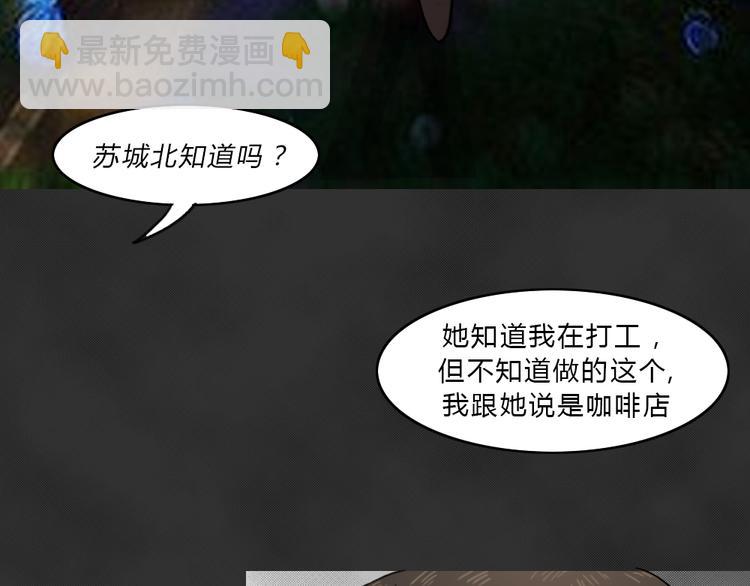 第39话 宿舍关系（3）(1/2)-第39话