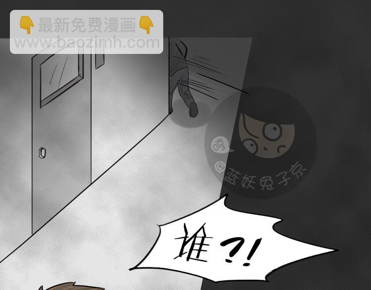 第39话 宿舍关系（3）(1/2)-第39话