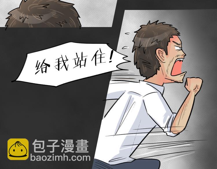 第39话 宿舍关系（3）(1/2)-第39话