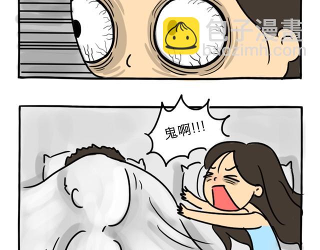 第5话 奇怪的男朋友-第5话