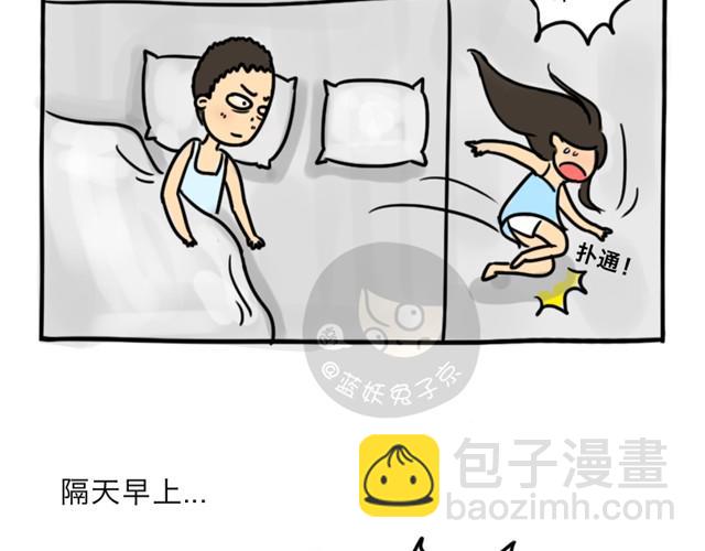 第5话 奇怪的男朋友-第5话