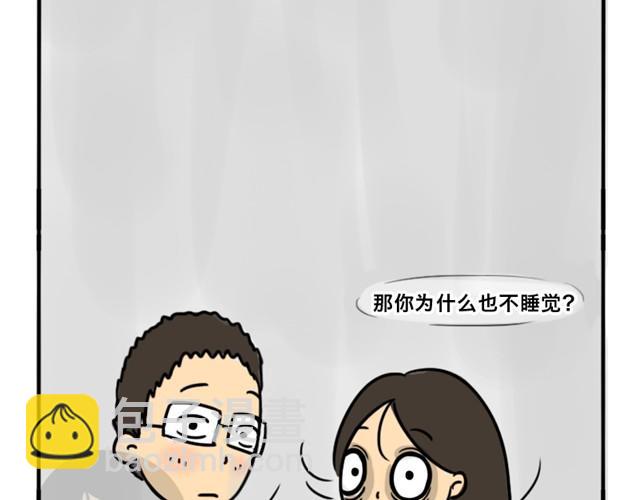 第5话 奇怪的男朋友-第5话