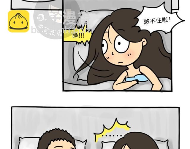 第5话 奇怪的男朋友-第5话