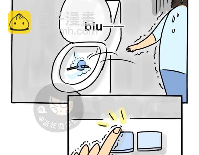 第5话 奇怪的男朋友-第5话