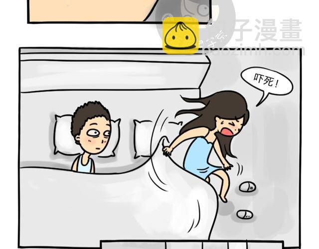 第5话 奇怪的男朋友-第5话