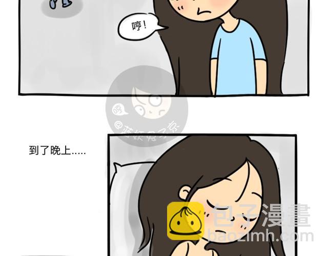 第5话 奇怪的男朋友-第5话