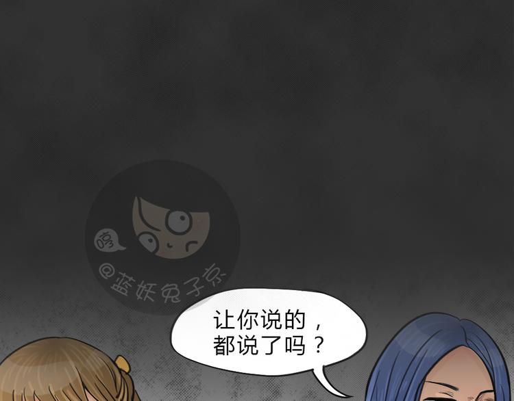 十點睡前故事 - 第41話 宿舍關係（5）(1/2) - 1