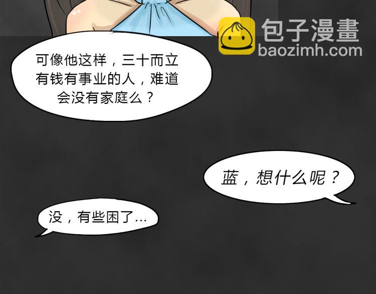 十點睡前故事 - 第41話 宿舍關係（5）(1/2) - 2