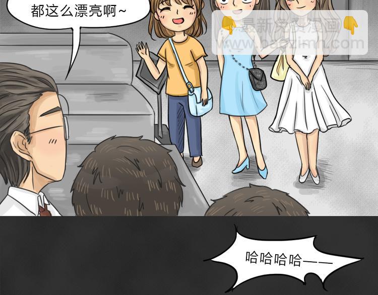 十點睡前故事 - 第41話 宿舍關係（5）(1/2) - 4