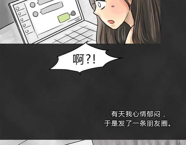 十點睡前故事 - 第41話 宿舍關係（5）(1/2) - 1