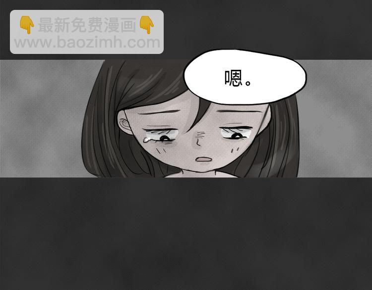 十點睡前故事 - 第41話 宿舍關係（5）(1/2) - 4