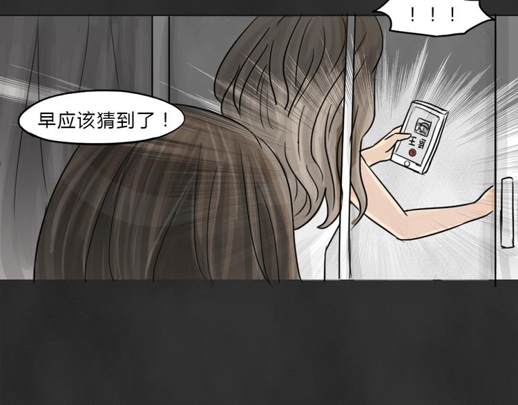 十點睡前故事 - 第41話 宿舍關係（5）(1/2) - 2