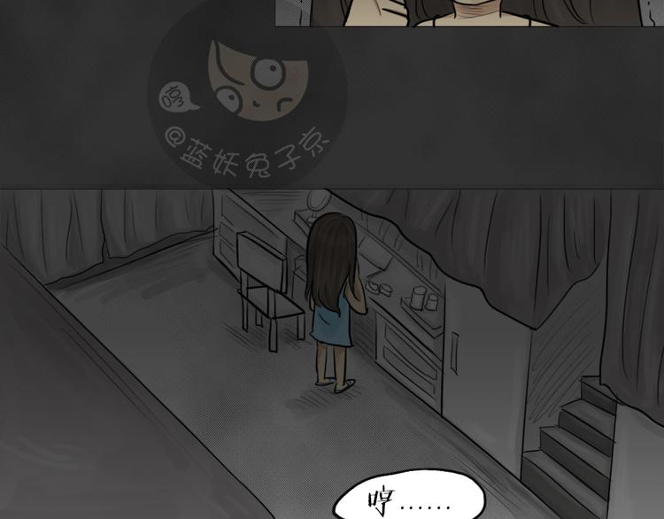 十點睡前故事 - 第41話 宿舍關係（5）(1/2) - 8