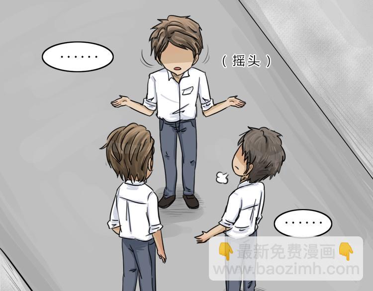 第43话 宿舍关系（7）(1/2)-第43话