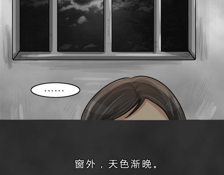 十點睡前故事 - 第43話 宿舍關係（7）(1/2) - 1