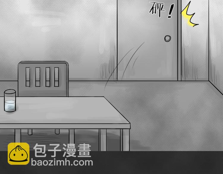 第43话 宿舍关系（7）(1/2)-第43话