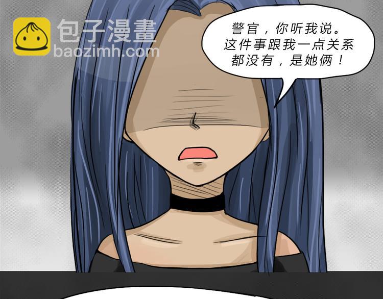 第43话 宿舍关系（7）(1/2)-第43话