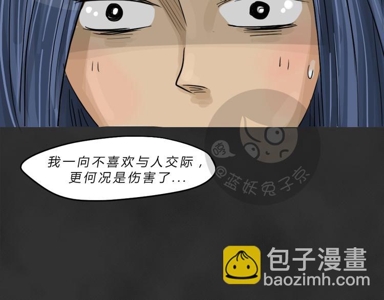 第43话 宿舍关系（7）(1/2)-第43话