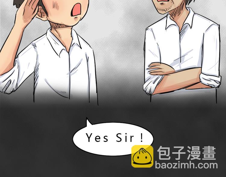 第43话 宿舍关系（7）(1/2)-第43话