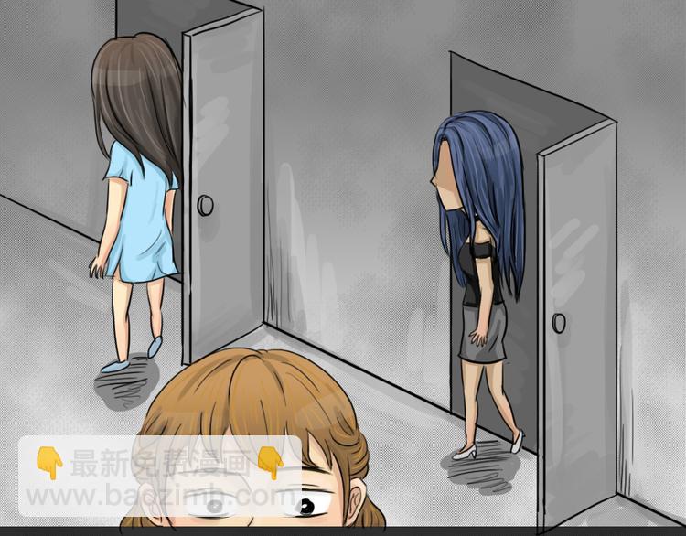 第43话 宿舍关系（7）(1/2)-第43话