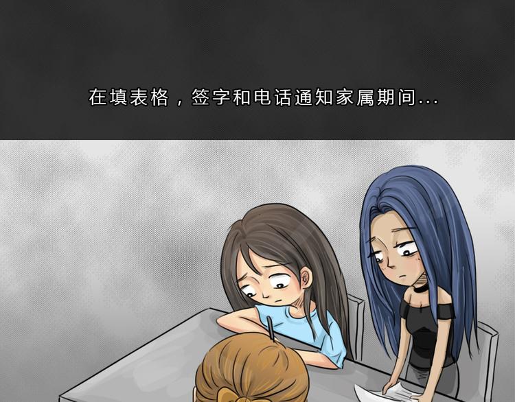 第43话 宿舍关系（7）(1/2)-第43话