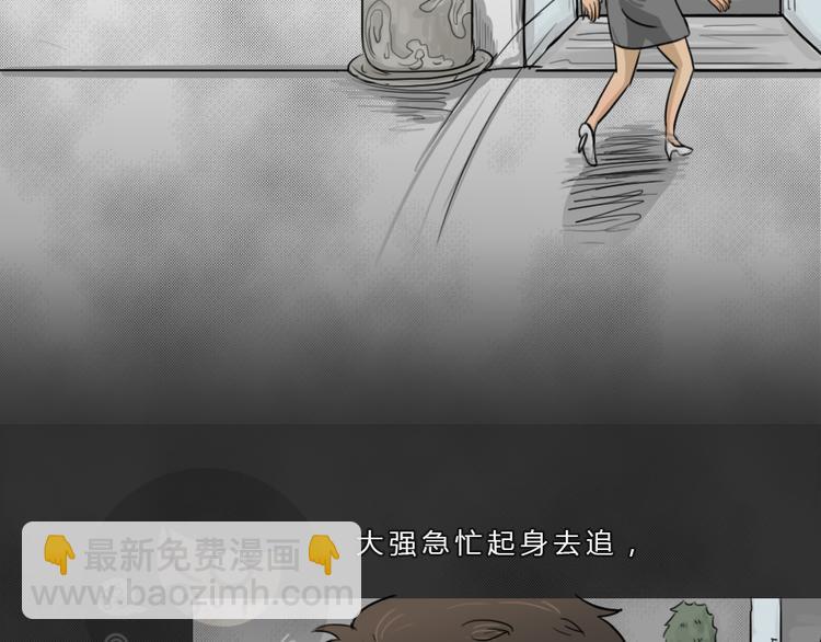 第43话 宿舍关系（7）(1/2)-第43话