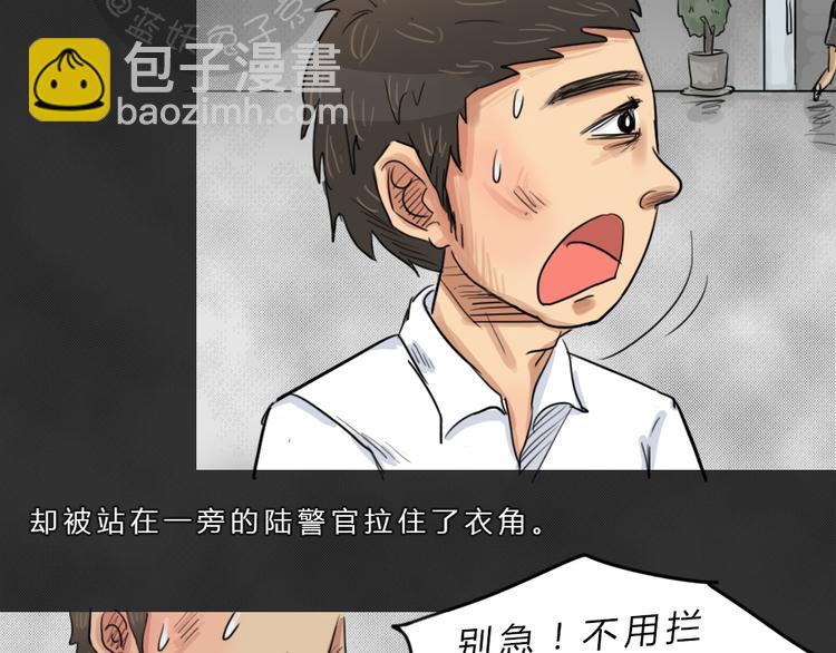 第43话 宿舍关系（7）(1/2)-第43话