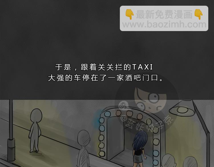 第43话 宿舍关系（7）(1/2)-第43话