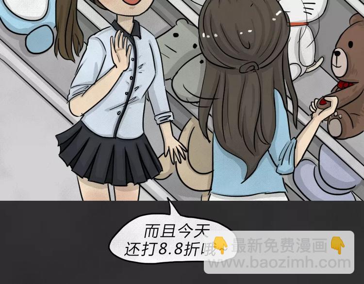 第45话 学说话的熊(1/2)-第45话