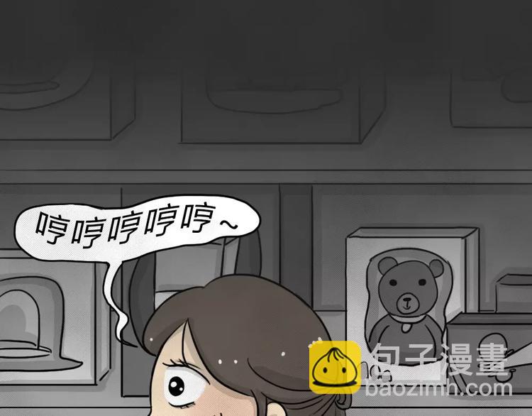 第45话 学说话的熊(1/2)-第45话