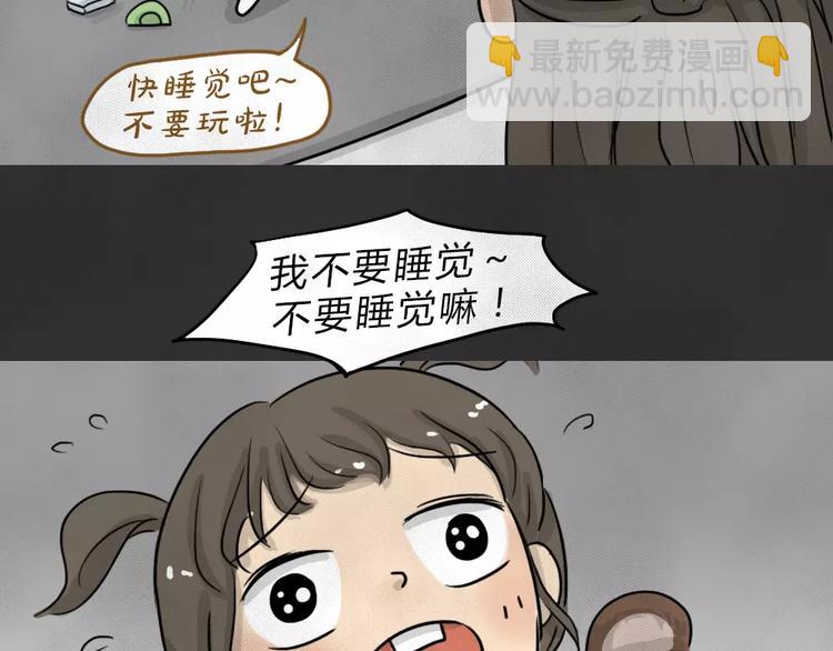 第45话 学说话的熊(1/2)-第45话