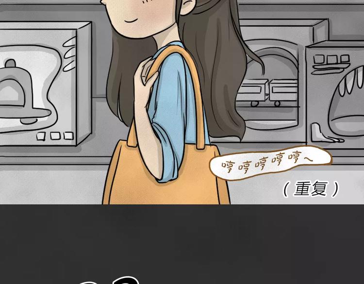 第45话 学说话的熊(1/2)-第45话