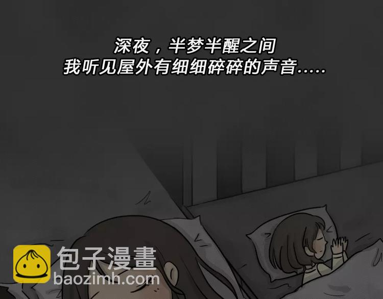 第45话 学说话的熊(1/2)-第45话