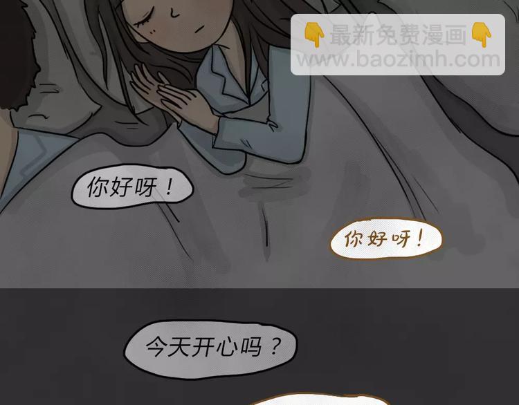 第45话 学说话的熊(1/2)-第45话