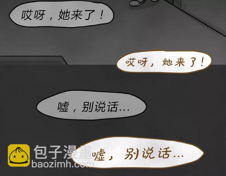 第45话 学说话的熊(1/2)-第45话