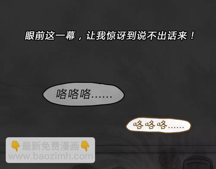 第45话 学说话的熊(1/2)-第45话