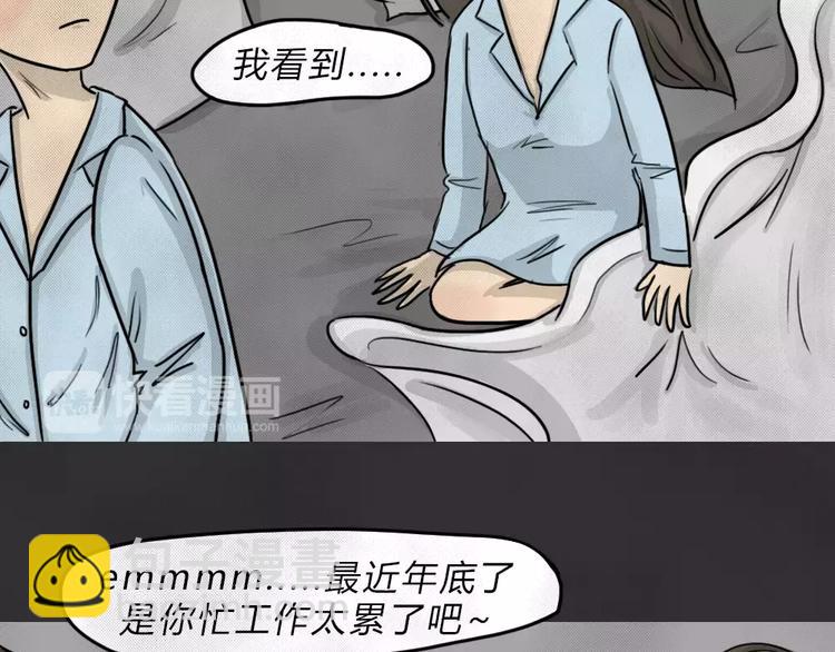 第45话 学说话的熊(1/2)-第45话