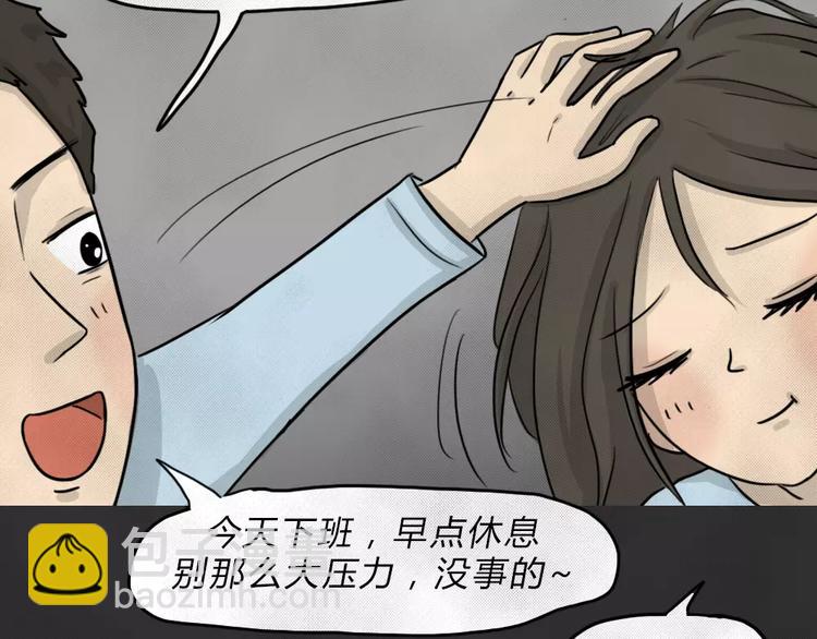 第45话 学说话的熊(1/2)-第45话