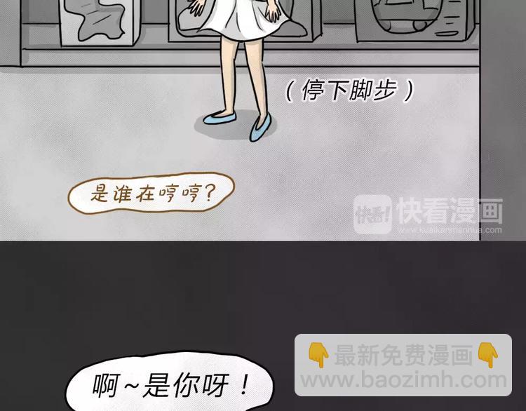 第45话 学说话的熊(1/2)-第45话