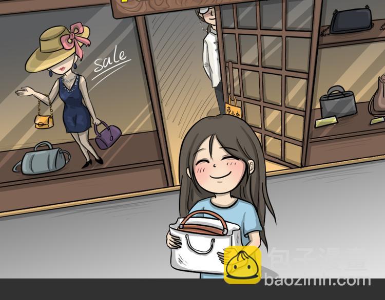 第47话 二手包（上）(1/2)-第47话