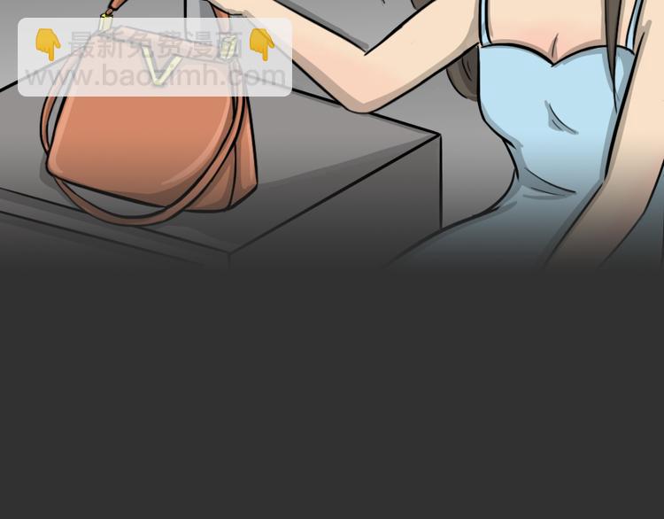 第47话 二手包（上）(1/2)-第47话