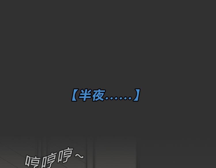 第47话 二手包（上）(1/2)-第47话