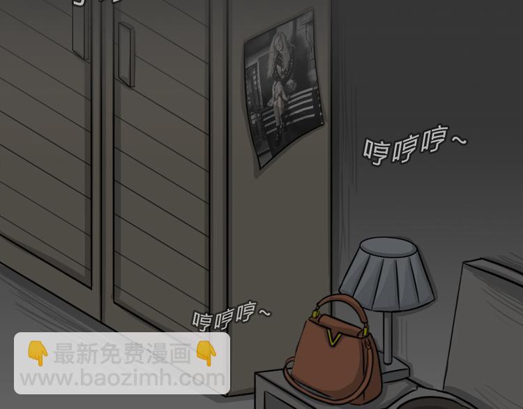 第47话 二手包（上）(1/2)-第47话