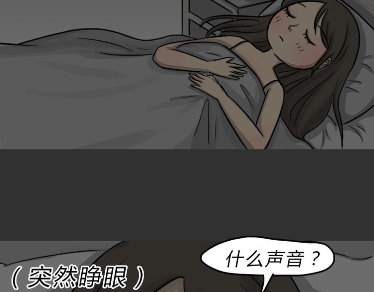 第47话 二手包（上）(1/2)-第47话