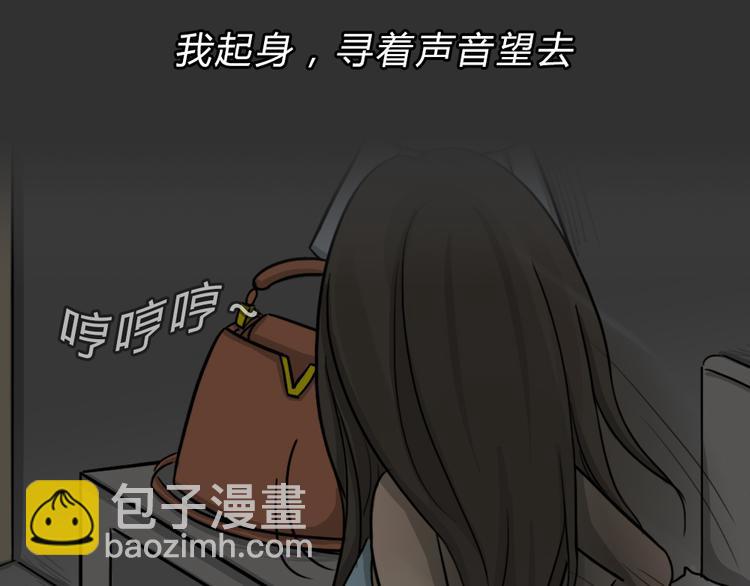 第47话 二手包（上）(1/2)-第47话